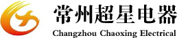 超星電器